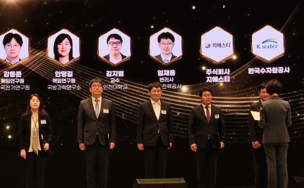 12일 서울시 코엑스에서 열린 제58회 발명의 날 기념식에서 ‘특허청장 표창’을 수상했다. 한국수자원공사 물산업혁신처 서영훈부장이 이인실 특허청장으로부터 표창장을 받고 있다.