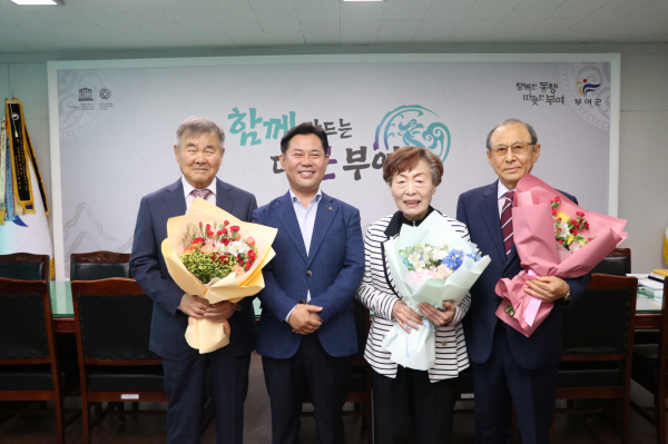 어린이집 원장 공로패 수여식