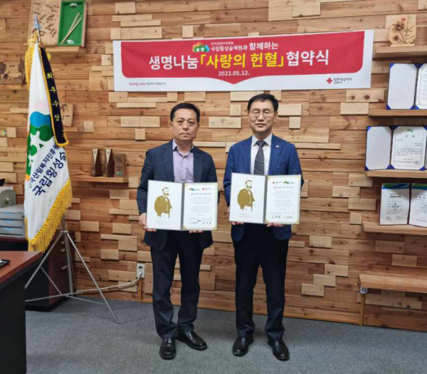 12일 강원 횡성군 둔내면 국립횡성숲체원에서 열린 생명나눔단체 등록 및 청렴을 위한 업무협약식에서 이수성(좌측) 국립횡성숲체원장과 신건산(우측) 대한적십자사 강원혈액원장이 기념촬영