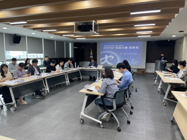 세종시 교직원들이 청렴소통 토론회에 참여하고 있다.