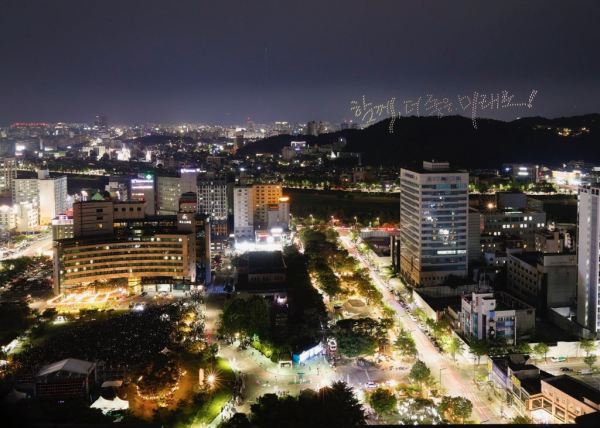 지난 12일 실시된 드론 라이트쇼