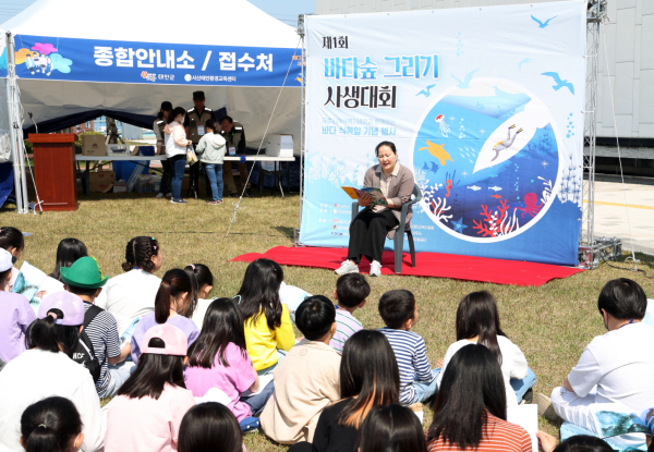 지난 13일 태안군 유류피해극복기념관에서 진행된 제1회 바다숲 그리기 사생대회 모습.