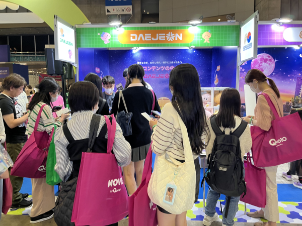 ‘KCON 2023 JAPAN(이하 KCON)’에서 대전 홍보관 운영 모습