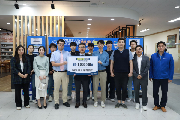 ‘천원의 행복’ 챌린지 기부