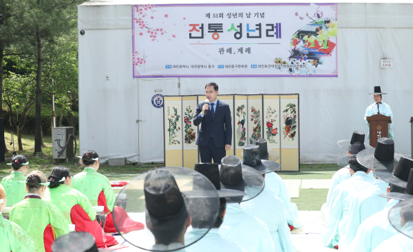 박희조 동구청장이 15일 동구문화원에서 열린 제51회 성년의 날 기념 전통 성년례에서 성년을 맞은 대전보건대학교 학생들에게 축하 인사를 하고 있다.