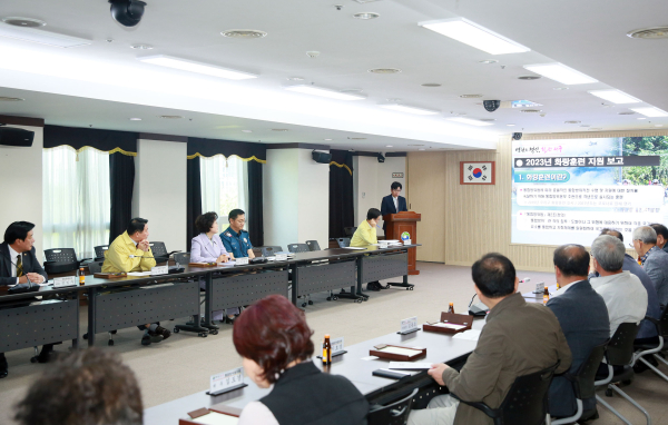 대전 서구 통합방위협의회 2분기 회의 장면