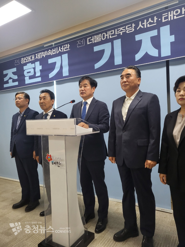 15일 태안군청 브리핑에서 성일종 국회의원에게 공개토론 제안하는 조한기 전 청와대 1부속실장/사진 김정식 기자