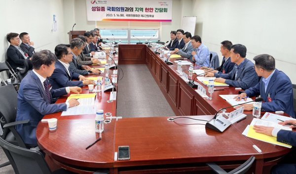 구상 서산시 부시장과 성일종 국회의원이 16일 국회의원회관에서 지역 현안 공유와 협력 강화를 위해 머리를 맞댔다