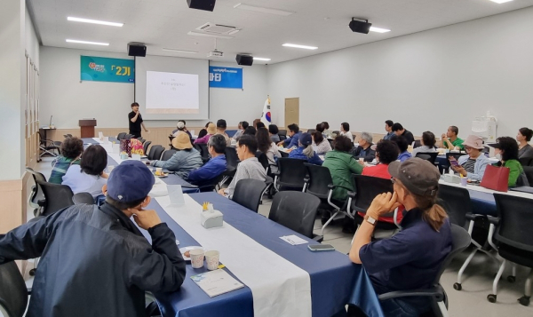 지난 15일 태안군 먹거리 통합지원센터에서 개최된 ‘농촌 신활력플러스 2기 액션그룹 네트워크 파티’ 모습.