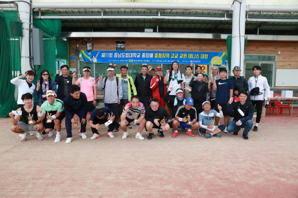 제11회 총장배_테니스대회