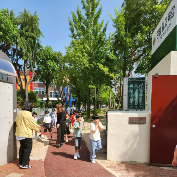 문성초등학교와 함께한 민방공 대피훈련 모습