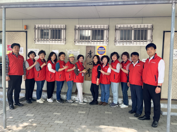 건협 대전충남지부 건협사랑어머니봉사단 효심정 배식봉사 활동 실시