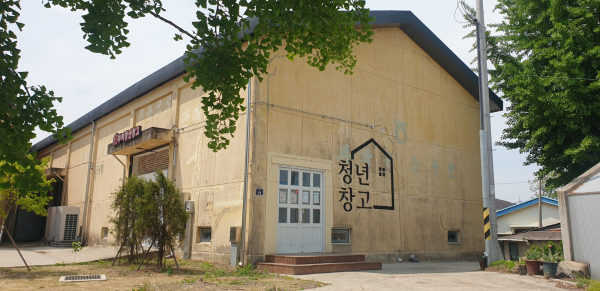 부여군 청년창고 전경