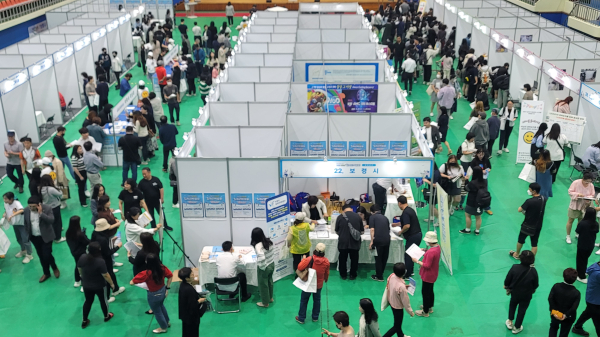 일자리박람회 개최 모습