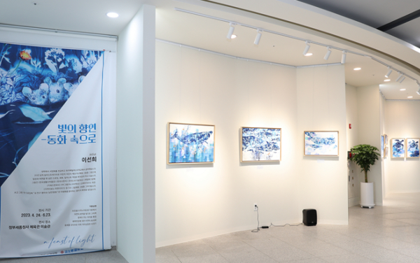 정부세종청사 체육관 이선희(동화작가) 초청 문화강좌 실시