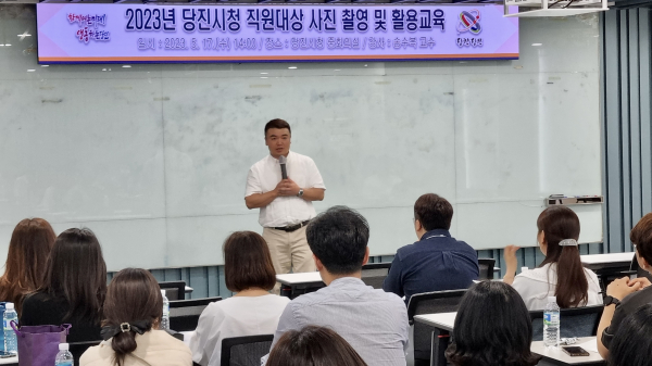 사진촬영 등 소셜미디어 활용 역량 강화교육 진행 모습