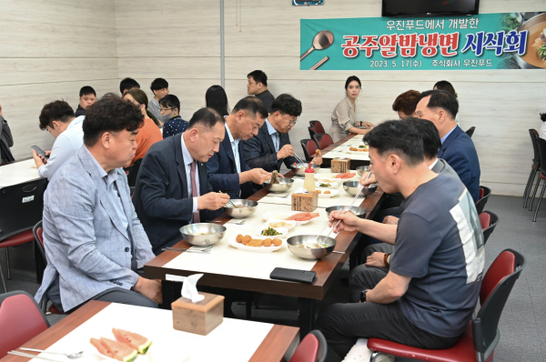 출향인 출신 기업인 식품 시식회 모습