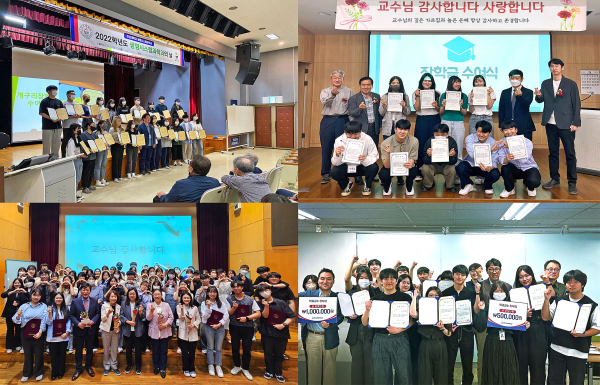 한남대 스승의날 장학금 지급 모습