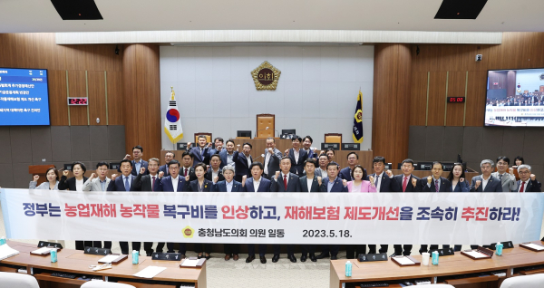 제344회 임시회 제2차 본회의 농업재해 농작물 복구비 인상 및 농장물재해보험 제도 개선 촉구 건의안(대표발의 김명숙 의원)