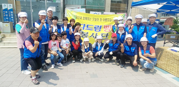 지난 13일 덕암동 다드림봉사단 회원들이 취약계층을 위한 소보루, 단팥빵, 꽈배기 등 빵 400개를 만들어 복지시설과 취약계층 가구에 전달한 후 기념 촬영하고 있다.