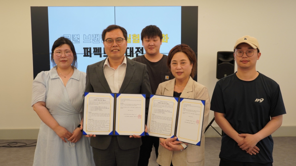 지난 17일 중구 선화동 대전사회혁신센터에서 개최된 ‘2023 퍼펙트-대전 협약식’에 참여