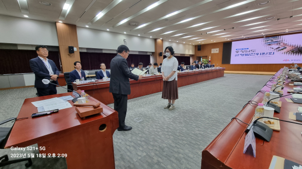 2023년 제1회 균형발전위원회