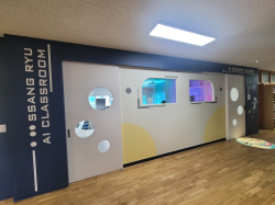 인공지능 교육 교실