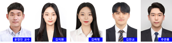 한밭대학교 윤창민 교수와 김지원, 김하영, 김찬교, 추연룡 석사과정생