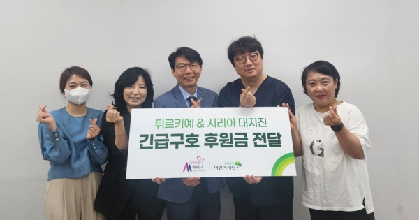 한전복 초록우산어린이재단 본부장(좌3), 김진혁 대전사랑메세나 대표(좌4)