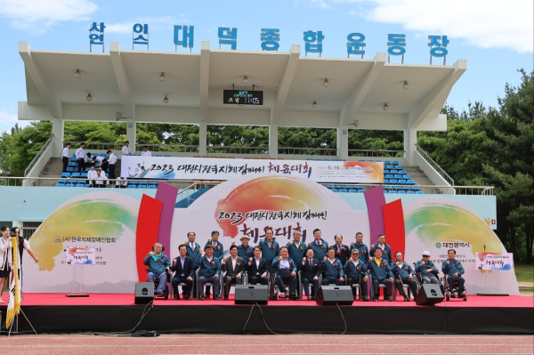 2023 대전시전국지체장애인체육대회 현장 이모저모