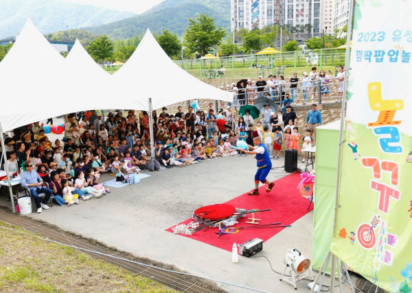 지난 20일 노은3지구 유수지에서 개최된 깜짝 팝업놀이터 놀꾸야 모습