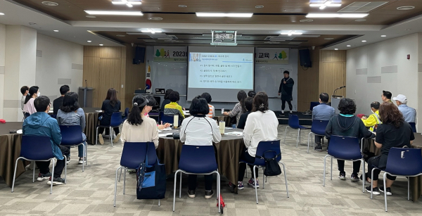 걷기지도자 양성과정 교육 모습