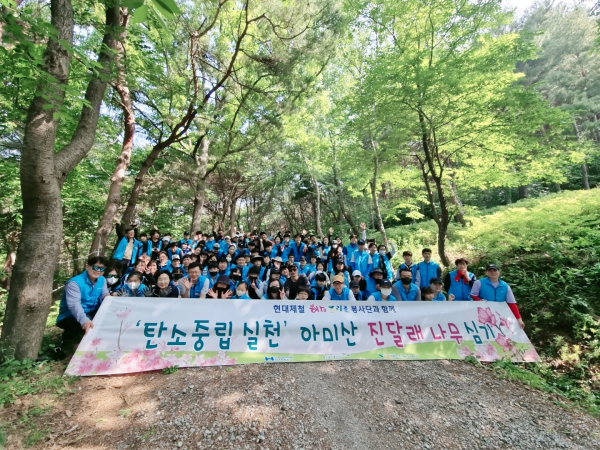 지난 20일 아미산 등산로에서 진달래 2천2백그루를 식재하고, 환경정화활동을 실시했다.