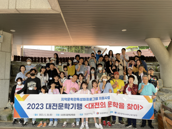 문학기행 진행사진