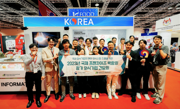 프랜차이즈 박람회 참가 외식기업 간담회 기념사진