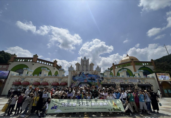 동부 관내 유·초·중학교 온 가족을 위한 힐링 프로그램