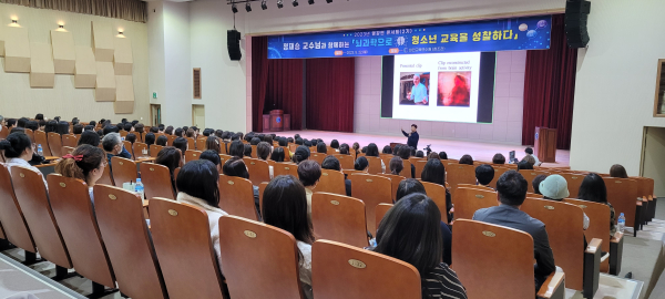 정재승 교수(KAIST)의 뇌과학 콘서트 개최 모습