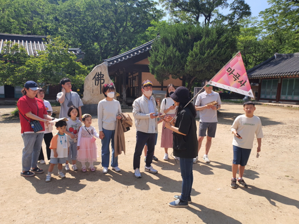 마곡사 프로그램 진행 모습