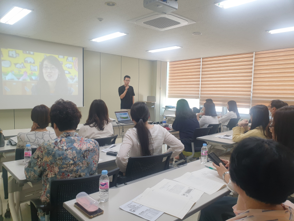 제2회 에듀-코칭 무지개 아카데미(감정코칭)