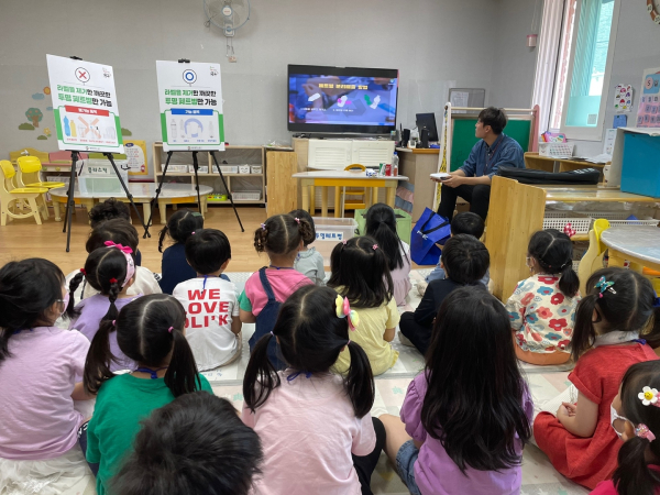 유천동 미래로어린이집에서 열린 ‘2023년 찾아가는 재활용 교실’ 수업 모습