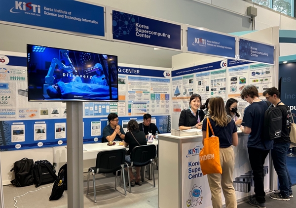 ISC2023에 참가한 KISTI 부스