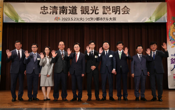 오사카 관광 설명회 기념촬영