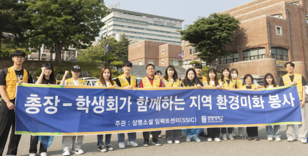 봉사활동 기념사진/상명대 제공