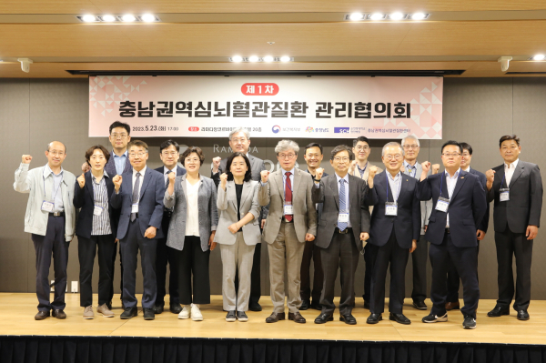 제1차 관리협의회 기념사진/순천향대천안병원 제공