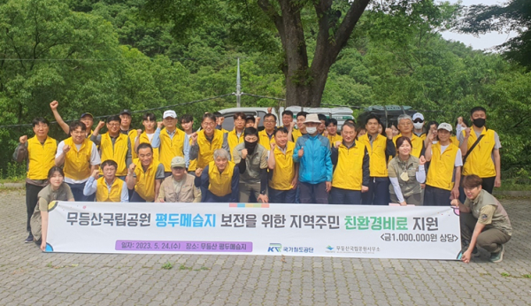 국가철도공단 호남본부 봉사단이 24일 사회공헌 활동을 하고 기념촬영을 하고 있다.