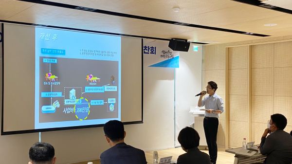 서산시가 충청남도에서 주관하는 2023년 지방세외수입 우수사례 발표대회에서 우수상을 수상했다