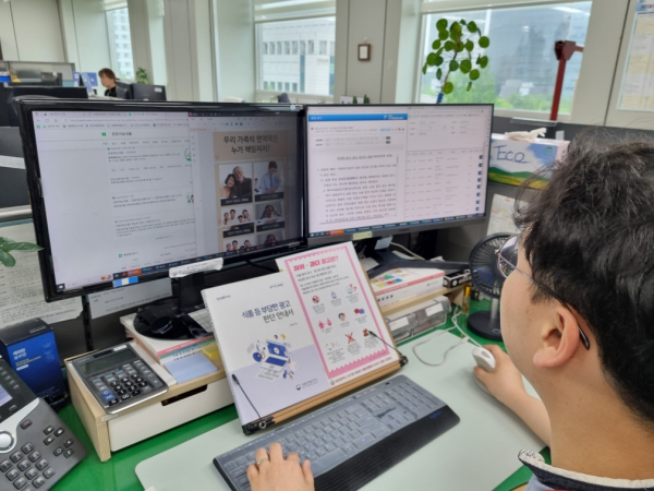 대전 서구 건강기능식품 허위 과대광고 모니터링, 현장점검 사진