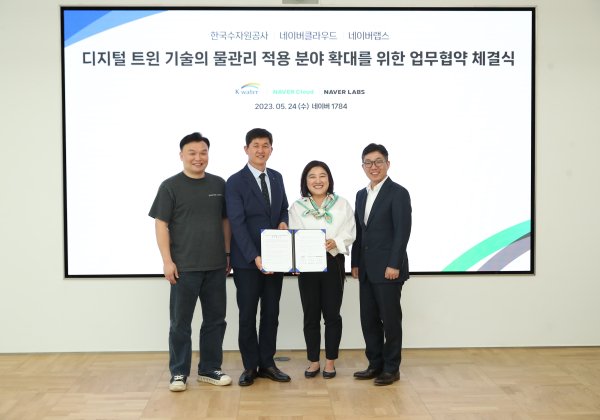 업무협약 체결 이후 각 기관 관계자들이 기념촬영을 하고 있다.(사진의 왼쪽부터 석상옥 네이버랩스 대표, 정경윤 한국수자원공사 사장직무대행, 채선주 네이버 대외·ESG 정책대표, 김유원 네이버클라우드 대표)
