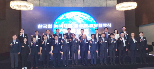 국가철도공단 최윤정 재무법무처장(왼쪽 아래에서 두 번째)이 ‘한국형 녹색채권 활성화 업무협약식’ 행사에 참여하여 기념촬영을 하고 있다.