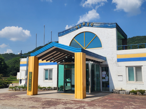 천안죽전원 전경